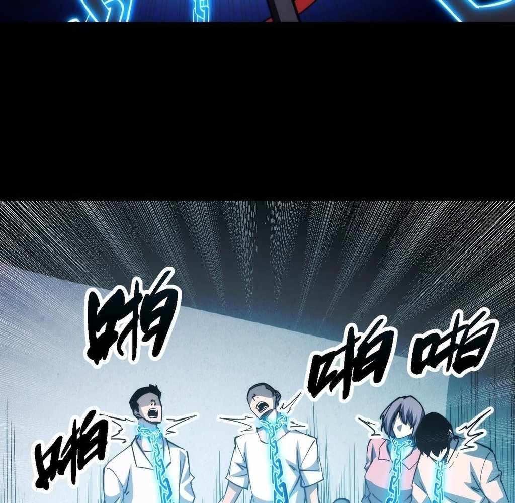 The End of the World: The Emperor Banner invites all female disciples to take their seats Chapter 11 55